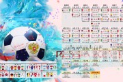 世界保龄球青年联赛赛事志愿者国际交流营第七季招募启动，世界保龄球比赛视频